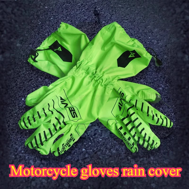 

Перчатки для езды на мотоцикле, дождевик на вынос, электромобиль, ветрозащитный дождевик для дождя, может сенсорный экран