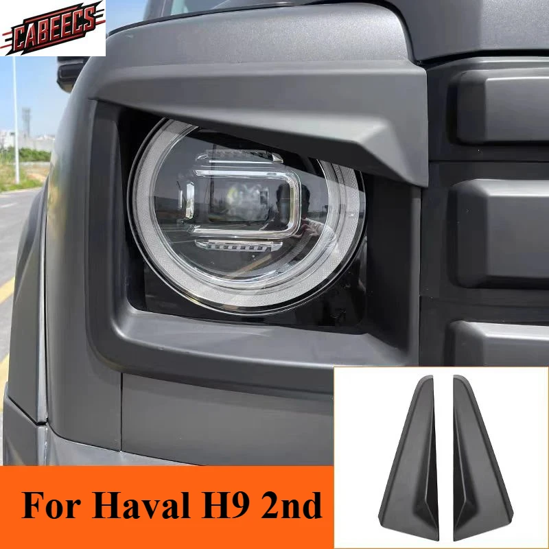 

Для GWM Haval H9 MKII 2024 2025 2026 черная автомобильная наклейка на передние фары рамка брови веко отделка крышка аксессуары украшения