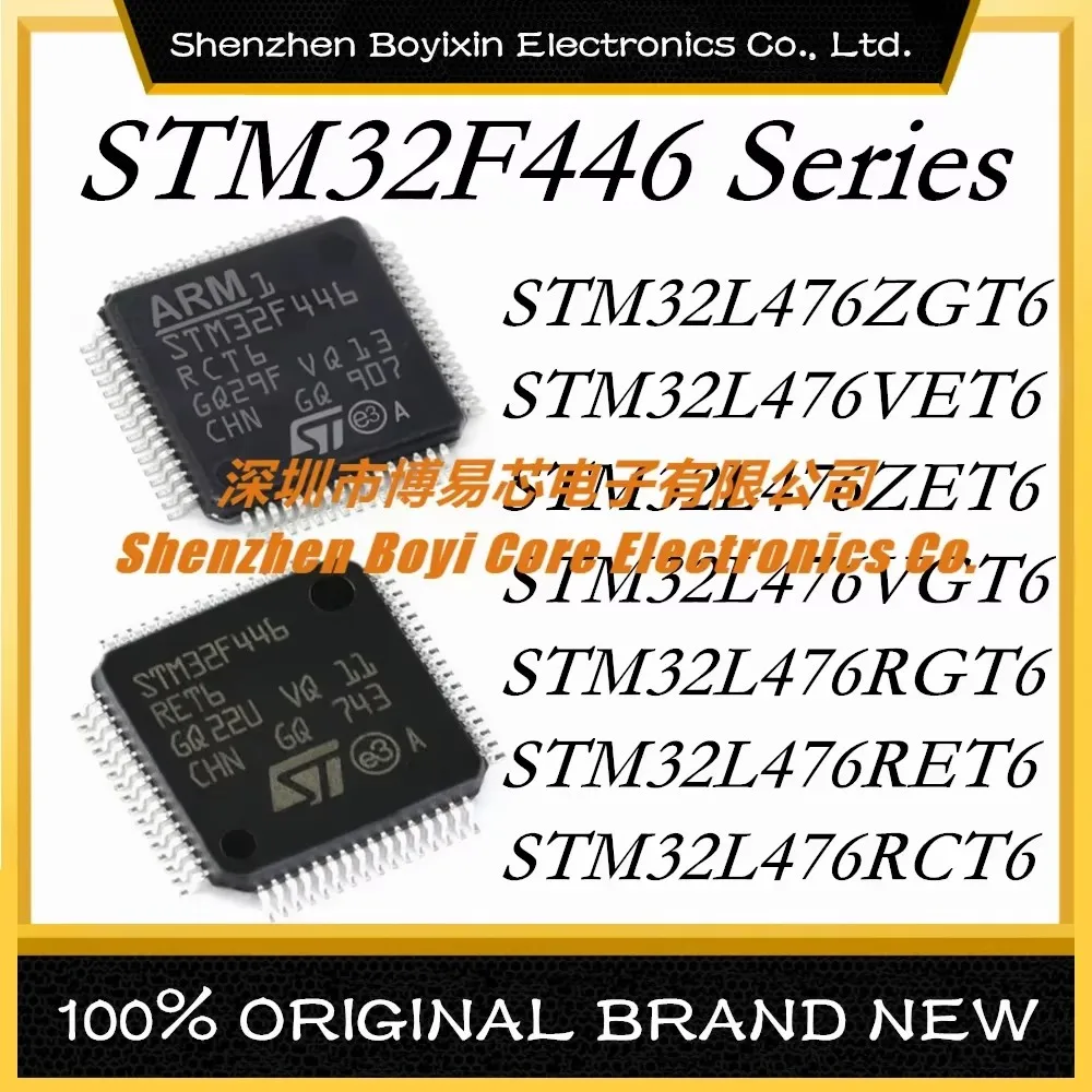 

STM32L476ZGT6 STM32L476VET6 STM32L476ZET6 STM32L476VGT6 STM32L476RGT6 STM32L476RET6 STM32L476RCT6 plastic casing