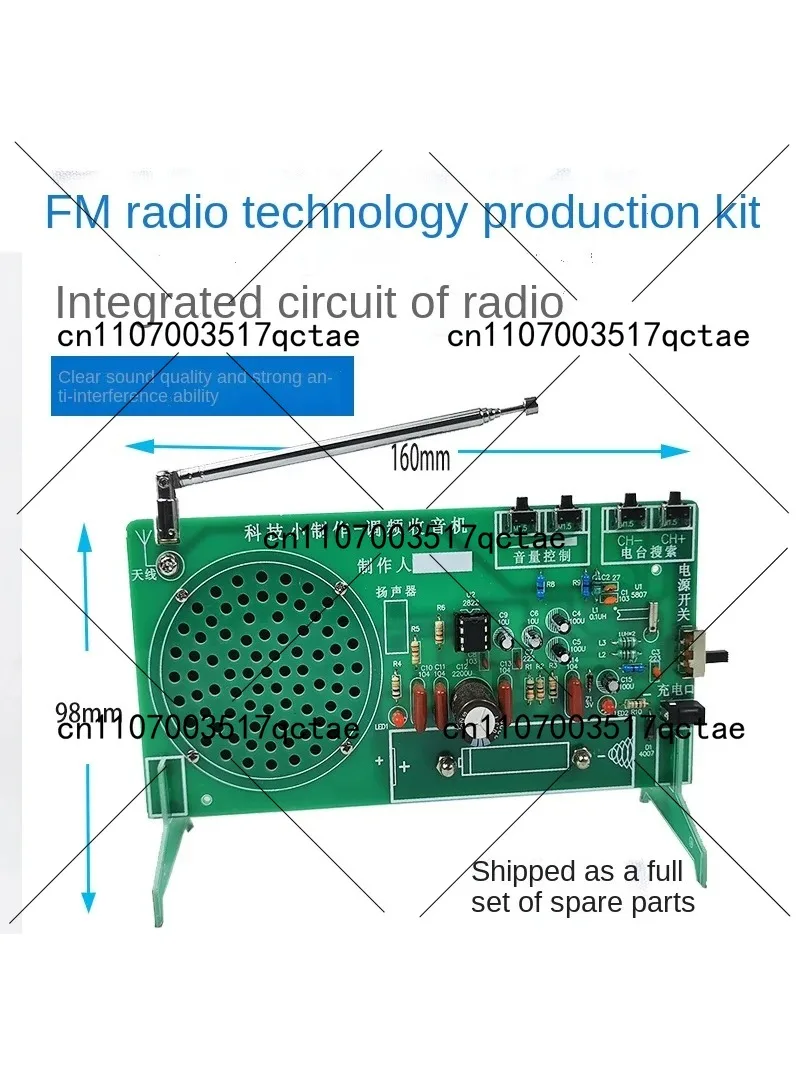 Radio Kit FM FM FM electronic DIY parts welding assembly teaching practice component production