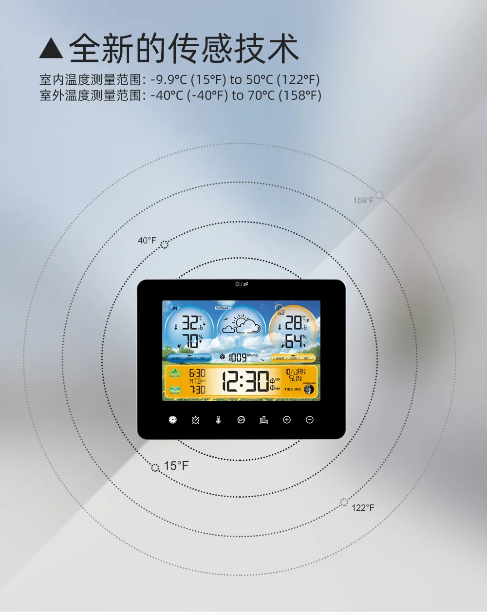 

Touch Screen Weather Station Alarm Clock with Sunrise Sunset Times, RF Sensor Temperature Humidity Meter, Weather Forecast