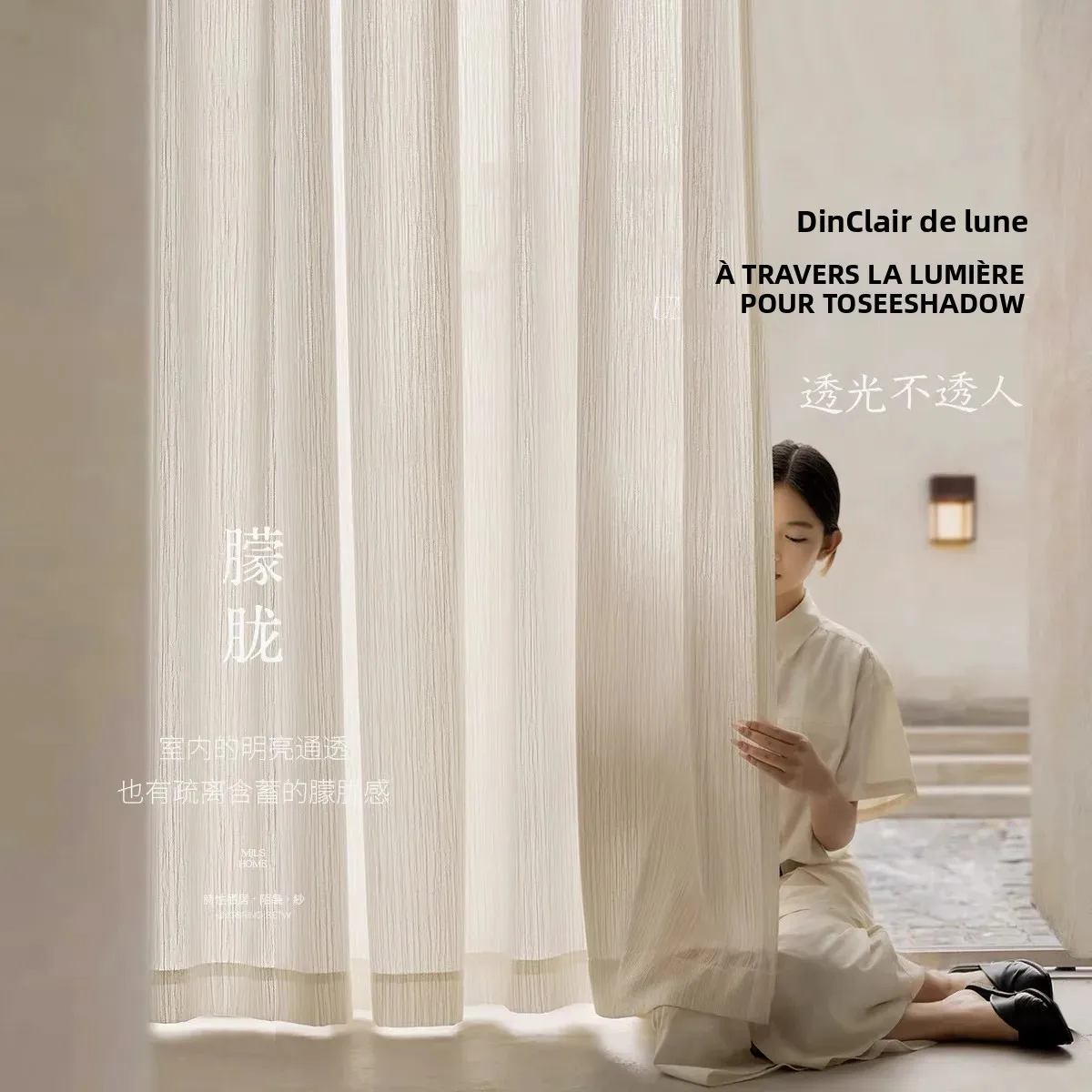 Rideaux de fenêtre en Voile de luxe pour salon, Tulle épais pour chambre à coucher, couverture d'ombre isolée, rideau de confidentialité Semi-transparent pour la maison