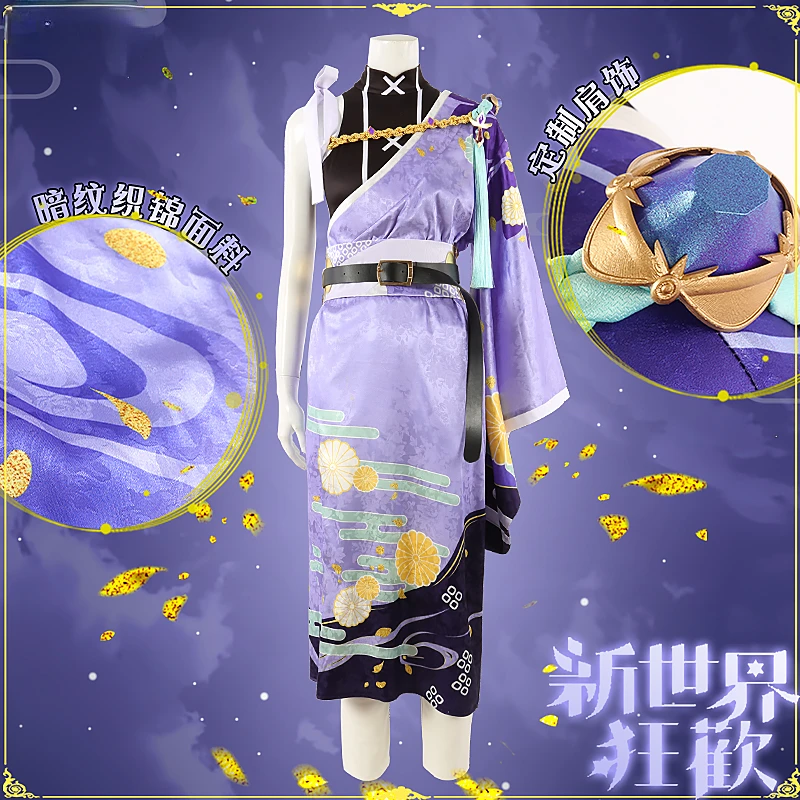 Game Anime Nu: Carnival Cosplay Kuya Outfit Men Women Outerwear Pants Socks Suit Set Customizable Halloween Party Costume