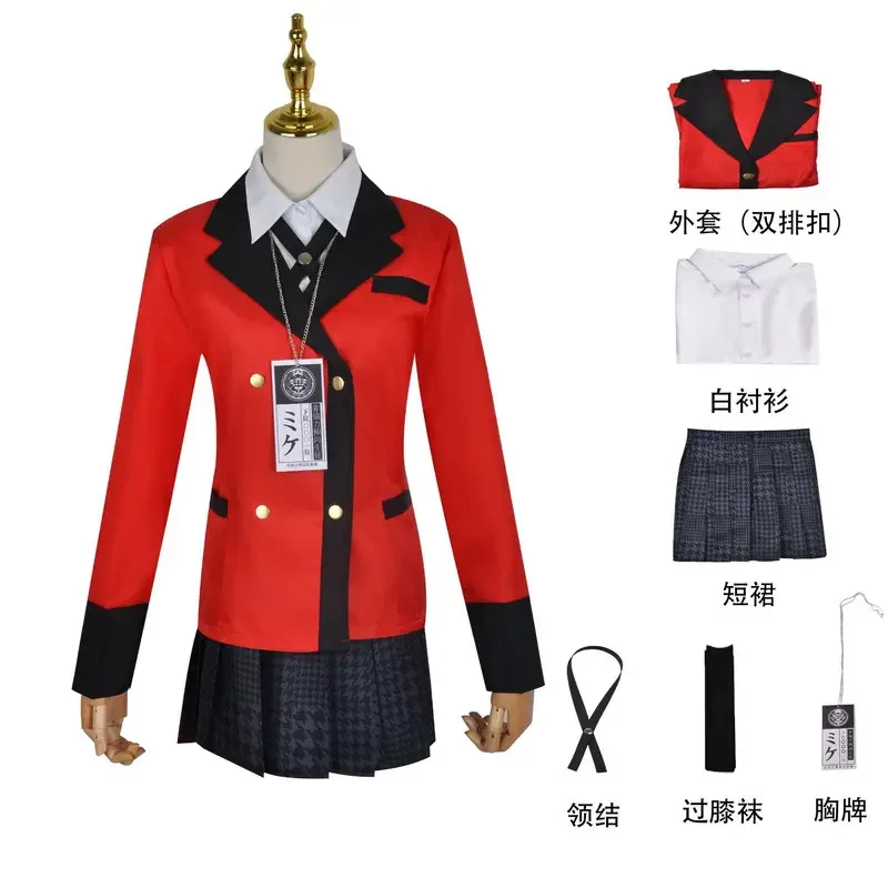 جديد أنيمي Kakegurui كيراري موموبامي تأثيري حلي زي مدرسي الدعاوى أزياء الهالوين شعر مستعار للنساء الفتيات sk;m1
