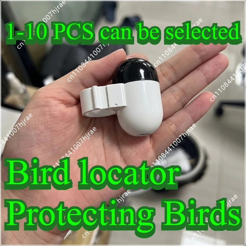 Bird locator, offline flight data storage DDP transportation, real-time positioning
