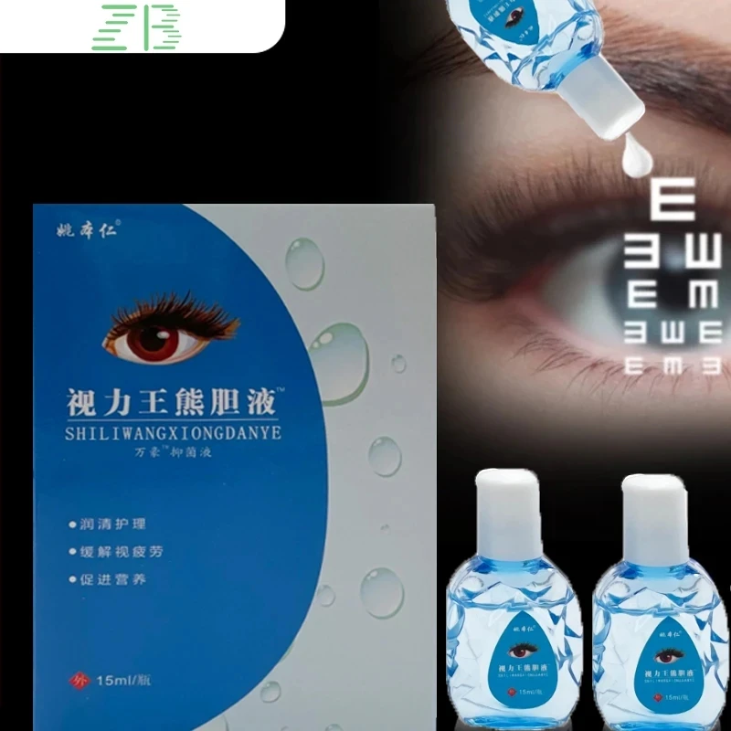 15ml Cool Mint Eye Drops For Red Eyes Infected Medical Cleanning Detox Removal Eyeball Fatigue Itching Health Eye Care Drop