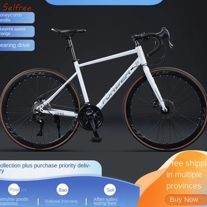 selfree road bike student bent handlebar internal alignment ultra lightweight ultra light fast road racing bike folding bicycles