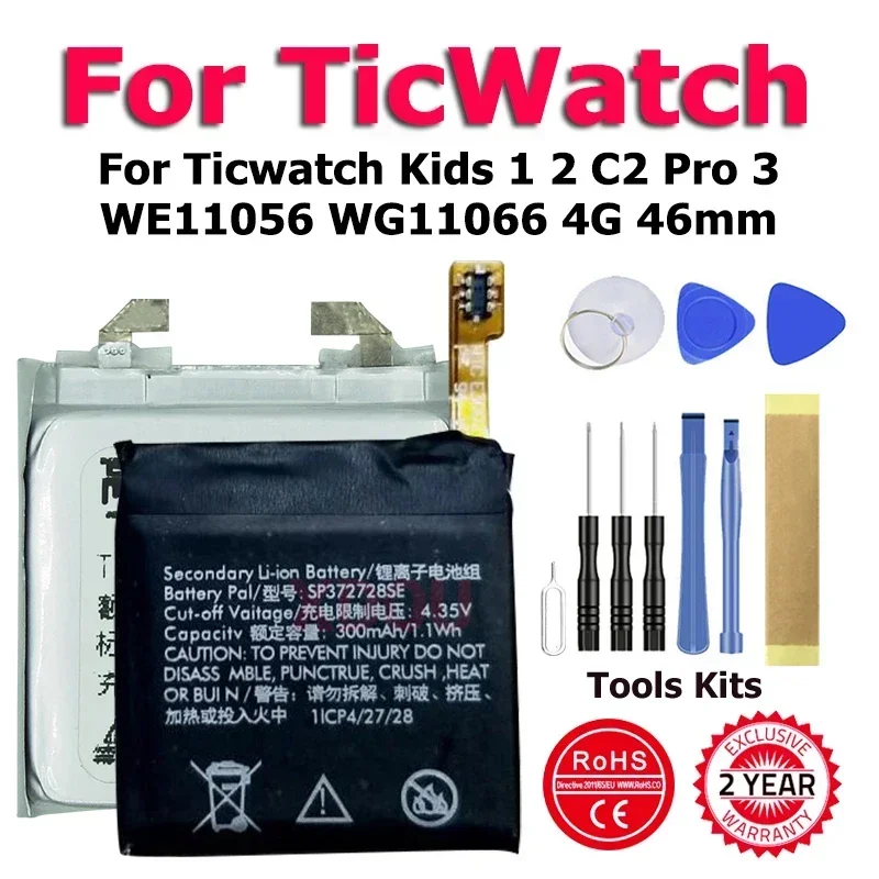 372726 SP372728SE SP502626SF SP452929SF SP492929SI DRE622734SA Battery For Ticwatch Kids 1 2 C2 Pro 3 WE11056 WG11066 4G 46mm