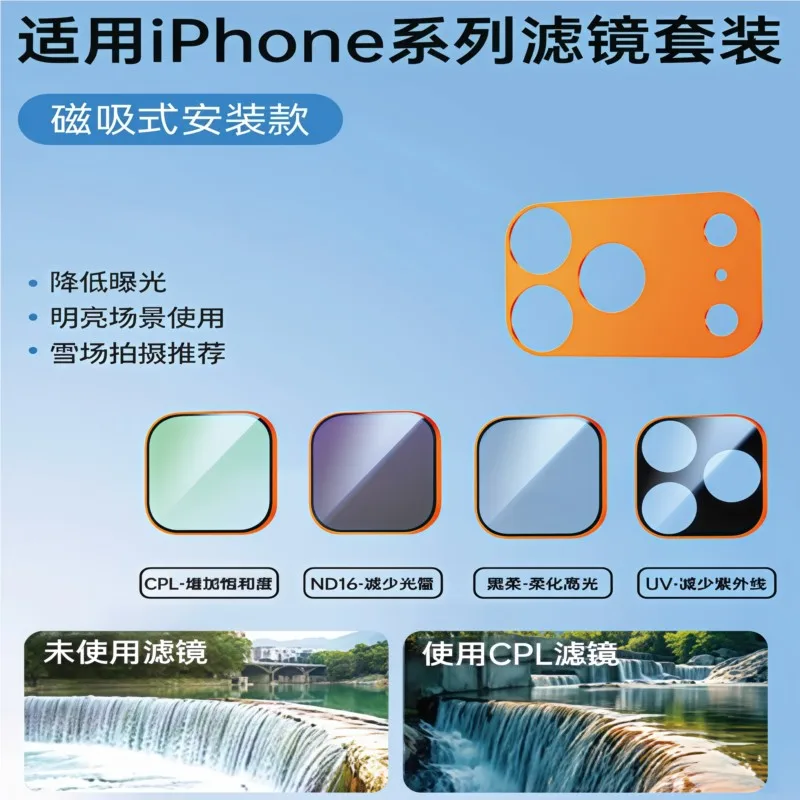 For Magnetic phone lens film f - đánh giá và giá Nd Filter Set