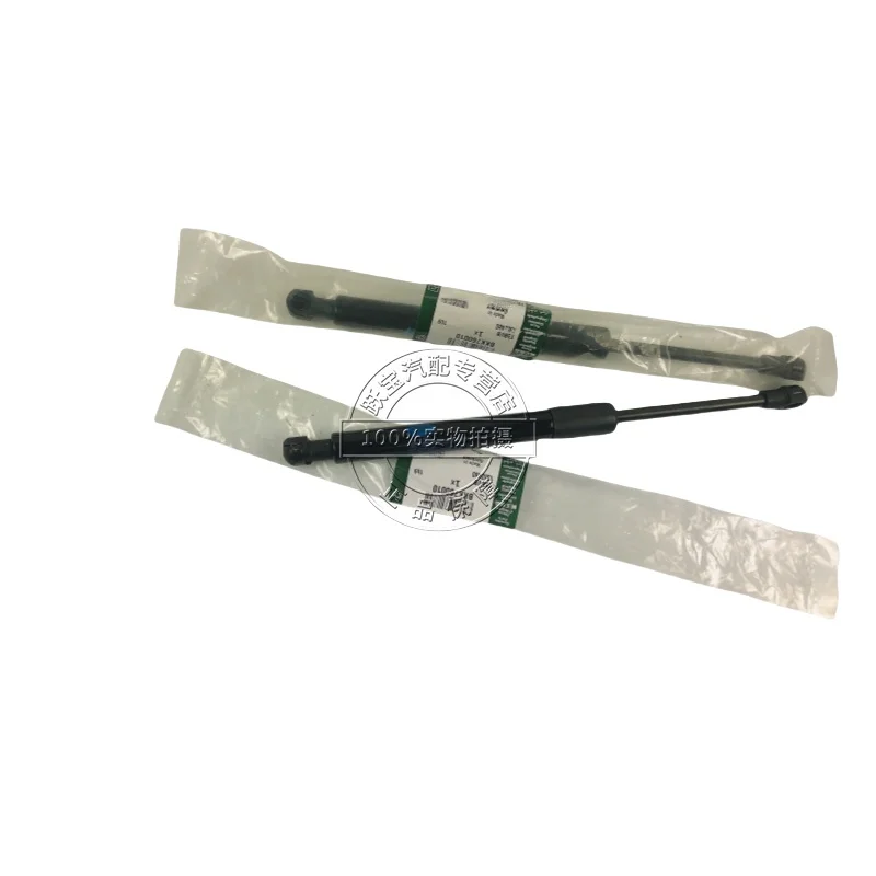 

Car front cover engine cover lift support gas spring shock absorber damper for Land Rover Range Rover BKK760010 202-2012