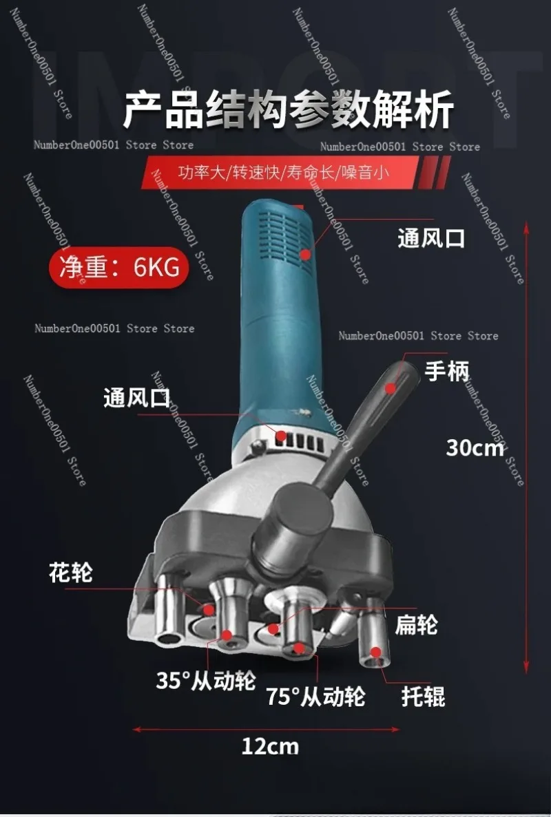 0.4-1.5mm Electric Duct Seamer Handheld Pitched Corner Crimper for HVAC