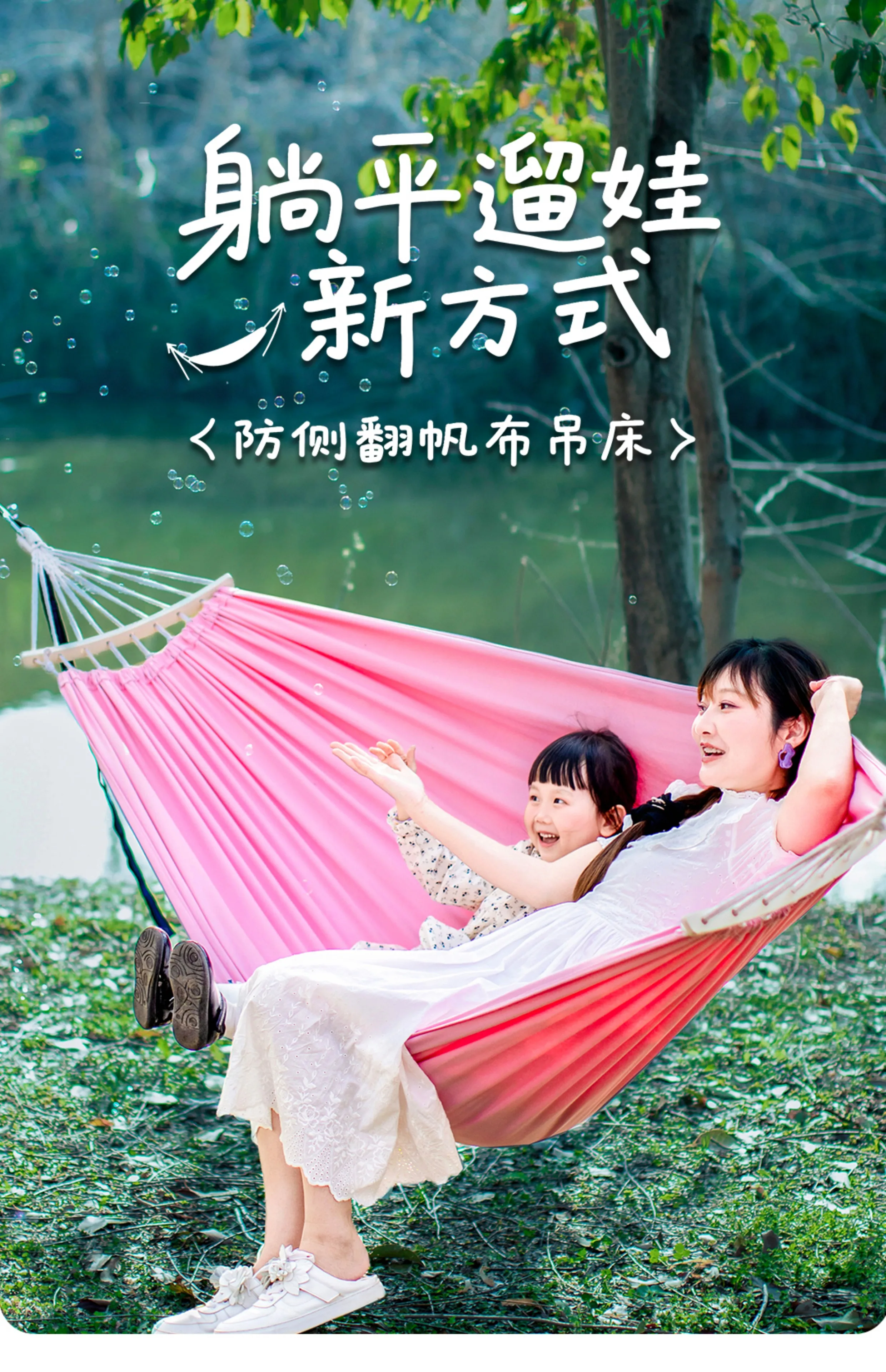 Thickened canvas hammock outdoor adult anti-rollover children swing camping light portable indoor cradle double