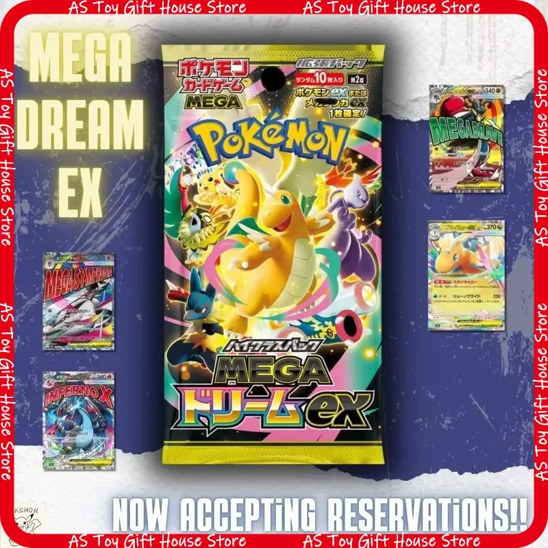 The Golden ex Box Genuine M2a Pokemon PTCG Japanese Edition Cards Booster Pack M2A MEGA Japan Gold Box Trading Collectible view 3