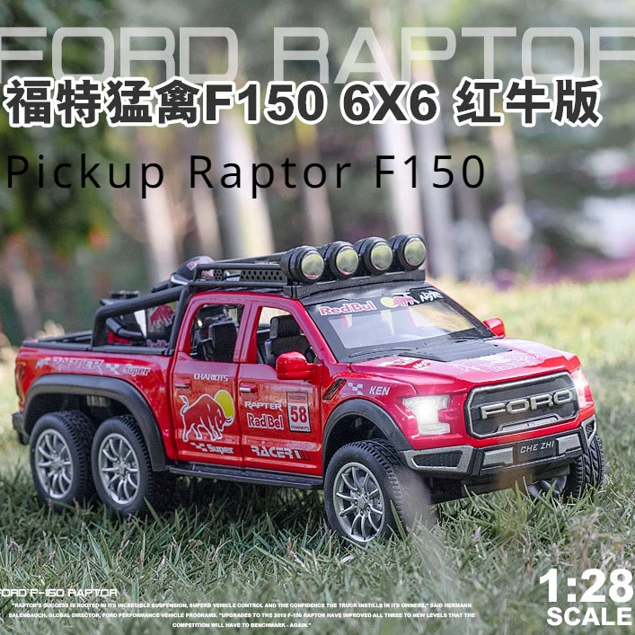 

1: 28 Pickup Raptor F150 Painted Edition with Sound and Light Echo Car Children's Toy Simulation Alloy Car Model Gift