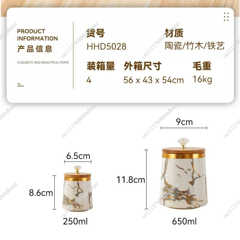 Light Luxury Seasoning Box Set Household Seasoning Can Rack Kitchen Supplies Rack Bamboo Cover Ceramic Seal