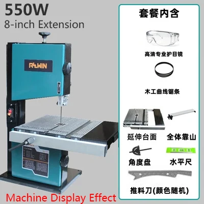 Variant: Extension 550W