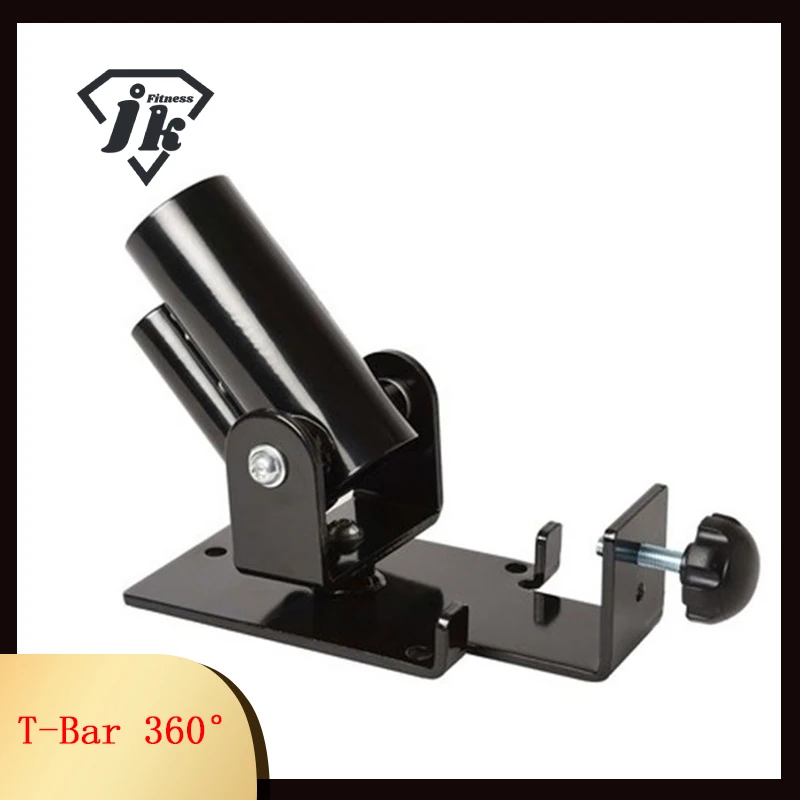 Fitness T-Bar 360° Swivel Insert  Gym Plate Gantry Frame Barbell Attachment Home Deadlift Rowing Workout Equipment