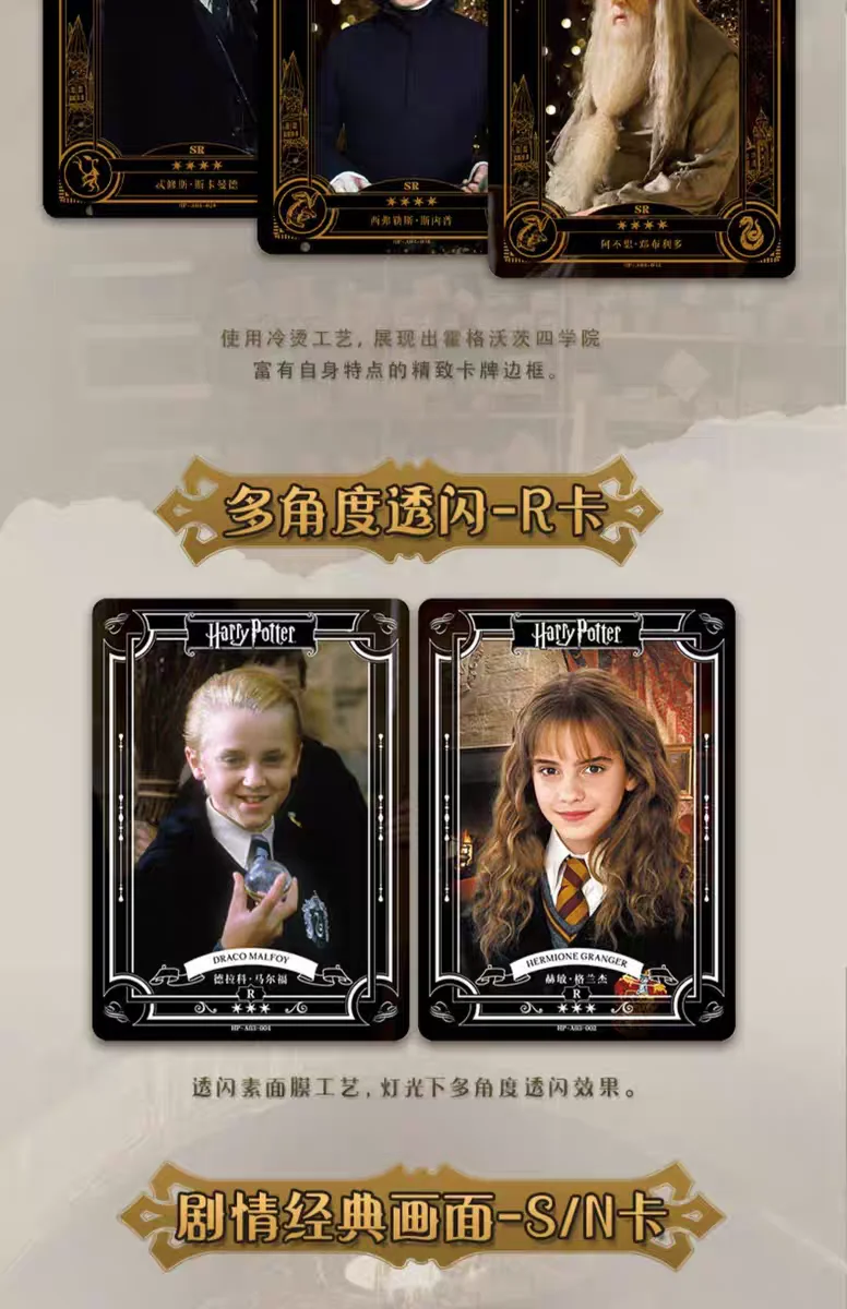KAYOU Authentische Neue Harry Potter Zauberer-Sammelkarten - Starter-Edition - Anime-Film-Merchandise und Geschenke für die Feiertage – Detail 38