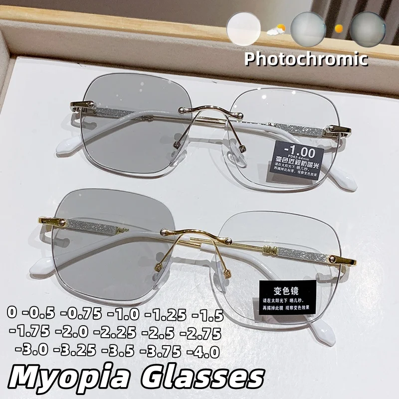 Premium Frameless Photochromic Myopia Glasses Women's Fashionable Square-Frame High-Definition Eyewear Diopter 0 To -4.0