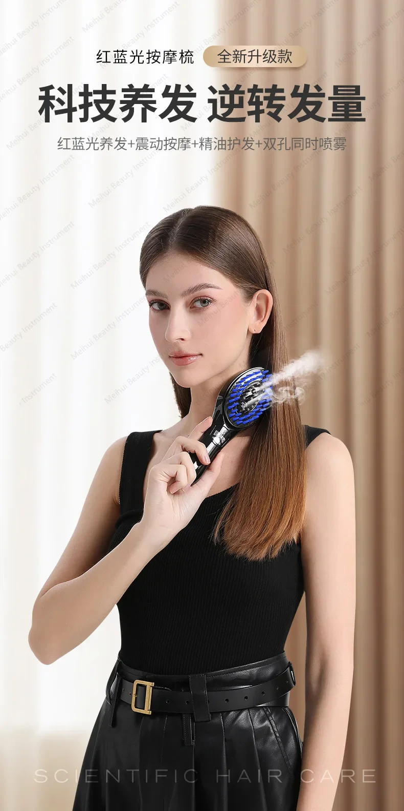 

Electric massage comb, drum type dual spray comb, nano red and blue light