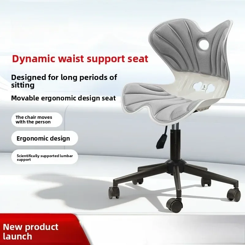 Ergonomic Posture Correcting Lumbar Support Height Adjustable Office Chair Swivel Wheels Fatigue Free Desk Chair Office Chairs