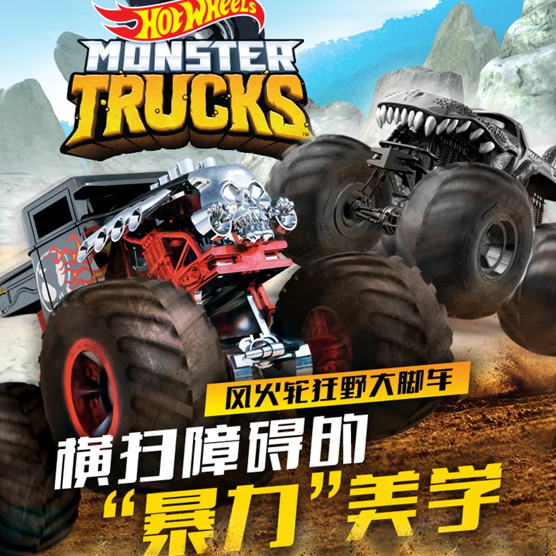 Hot Wheels Monster Trucks de juguete para niños, Fyj44, Hw Tiger Shark, Bigfoot Poppy, coche modelo fundido a presión a escala 1/64, regalo de cumpleaños, 2025