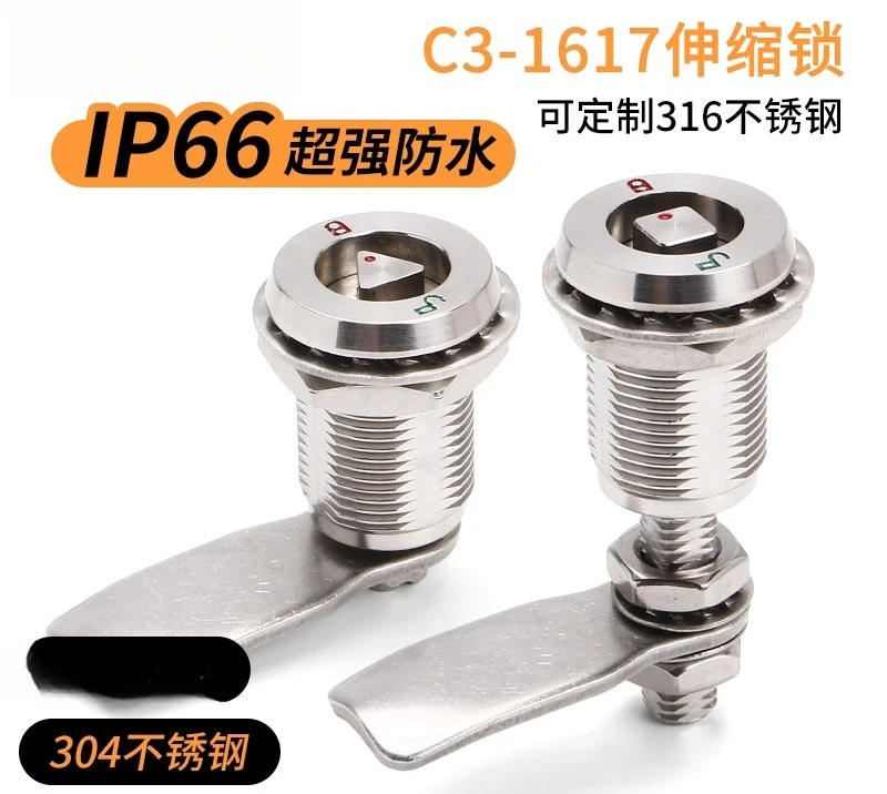 Telescopic Tightening Lock Stainless Steel Triangle Electric Cabinet Distribution Box Lock Train Subway  Tightening Tongue Lock