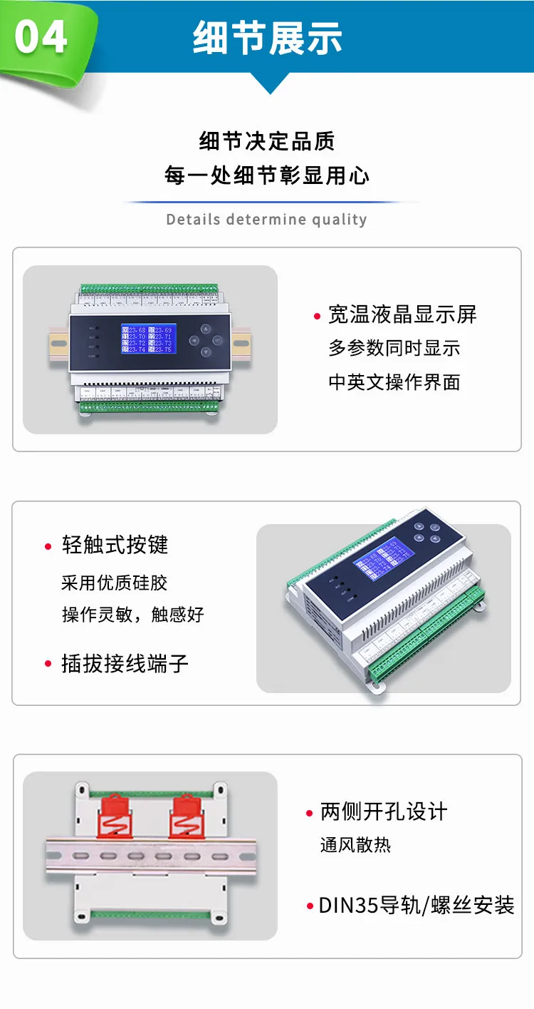 Four-wire Multi-channel Temperature Collector Detector PT100 1000 Parallel Acquisition Temperature Measuring Instrument 6215