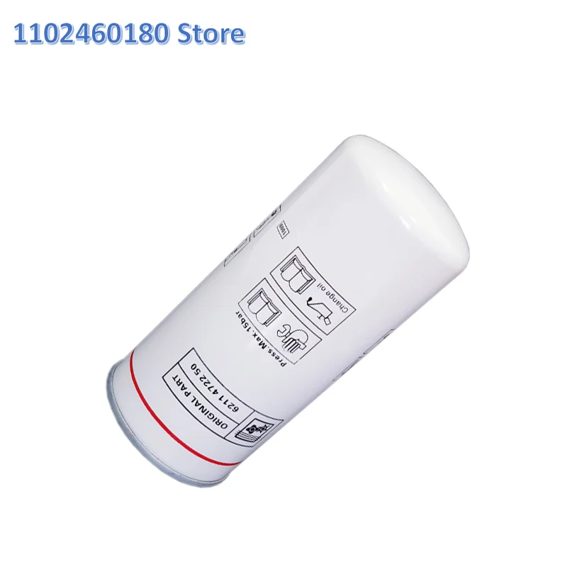 Applicable to Fuda LU22/30KW engine oil filter element 6211472200/50 air compressor maintenance accessories, oil filter oil grid