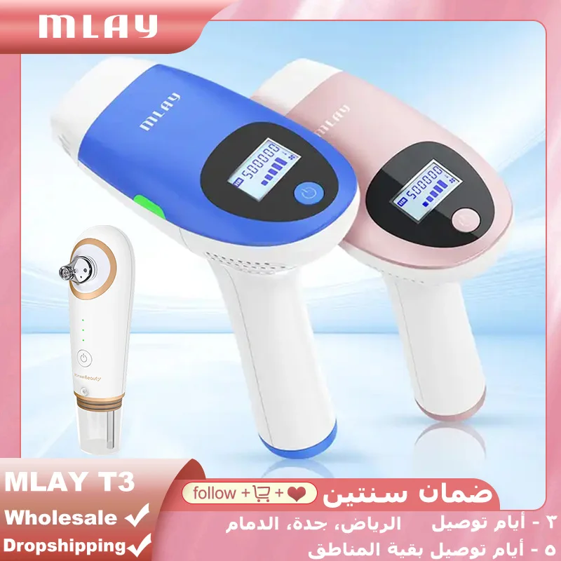 Mlay T3 Permanent Face BIkini Body Hair Removal  IPL Hair Removal Epilator a Laser Electric Depilador a Laser 500000 Flashes