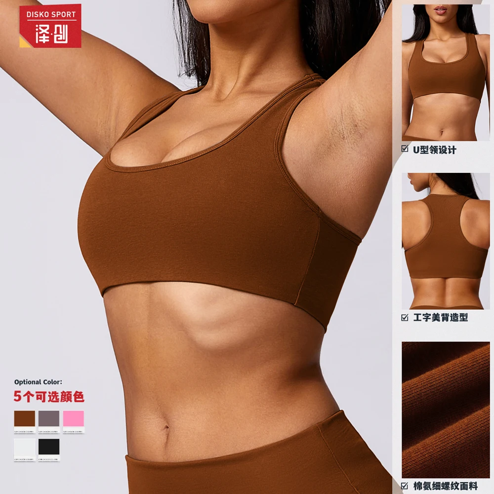 Confrontal Neck-Soutien-gorge push-up absorbant les chocs pour femme, haut précieux de yoga, entraînement de fitness, soutien-gorge de sport serré, séchage rapide, 8713