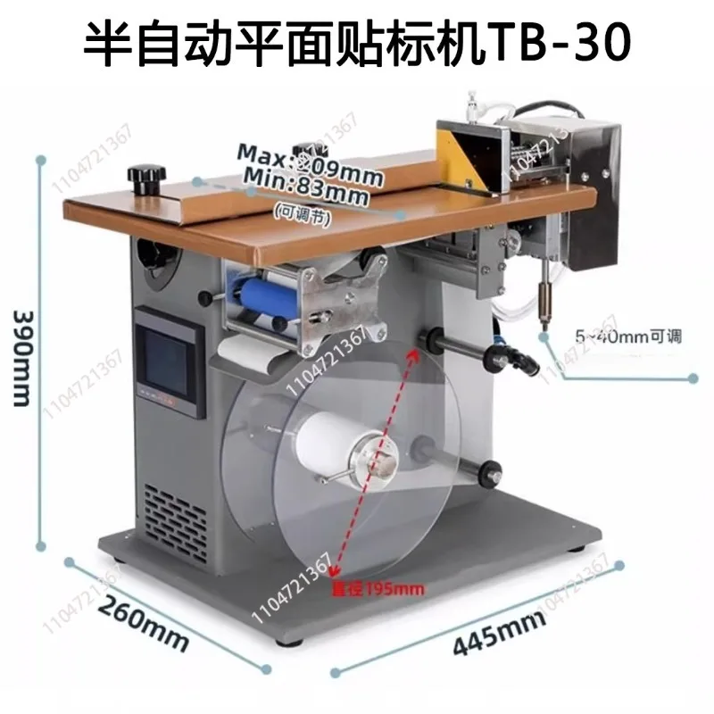 Flat Labeling Machine for Plastic Transparent Film Injection Molded Parts Hardware Toys Acrylic Small Film Applicator