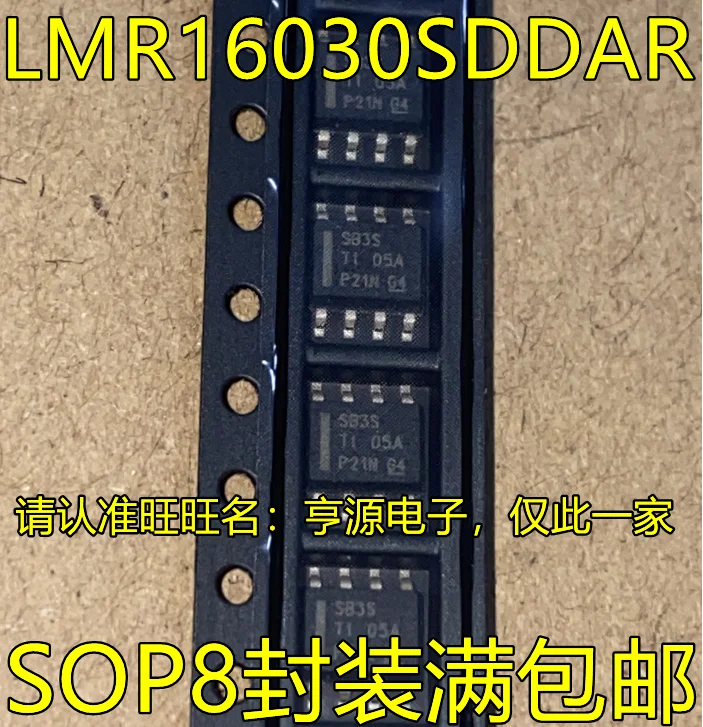 

10pcs original new LMR16030 LMR16030SDDAR LMR16030SDDA SB3S Switch Regulator Chip