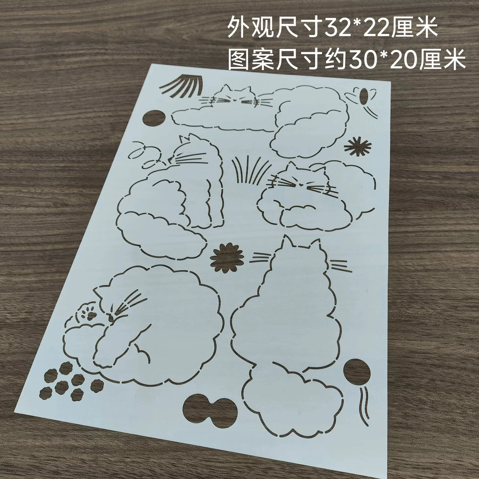 big cat Pattern Sashiko Stencil,Reusable Plastic Template for Fabric Tracing Embroidery Tool for Sewing and Quilting