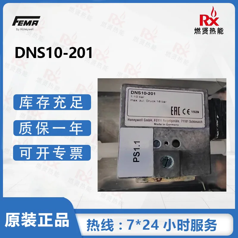 2025 FEMA pressure switch DNS10-201 under Honeywell
