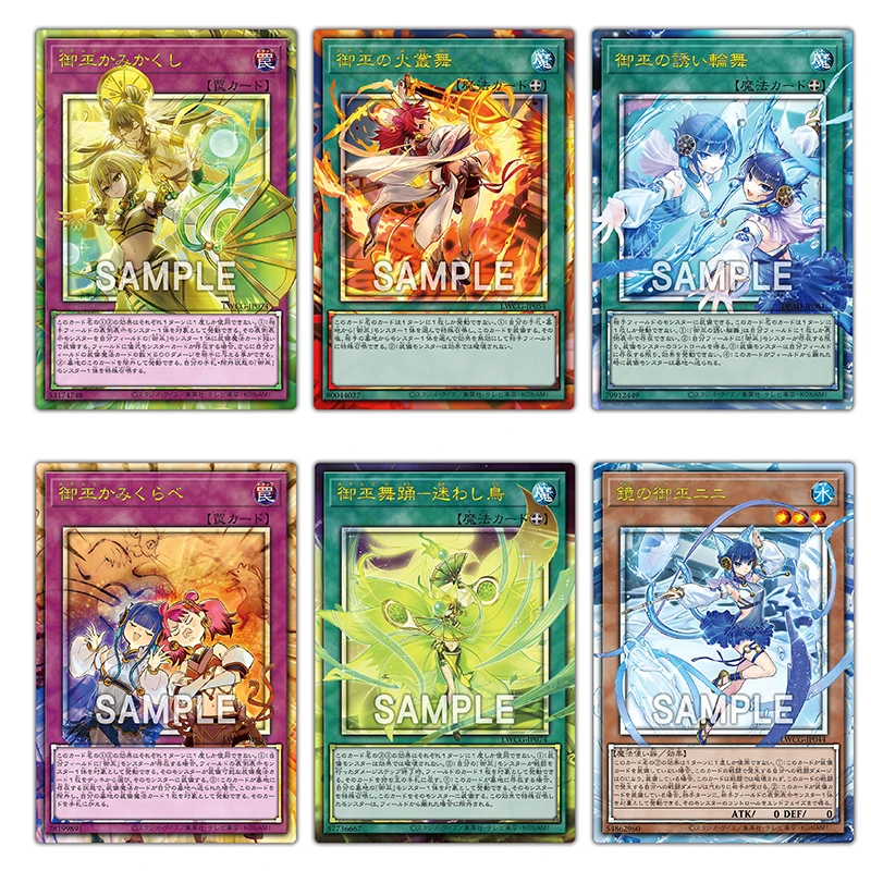 

Diy Yu-Gi-Oh! Anime Character Collection Flash Card Mikanko of The Oohime Rare Game Card Collection Cartoon Board Game Toys Gift