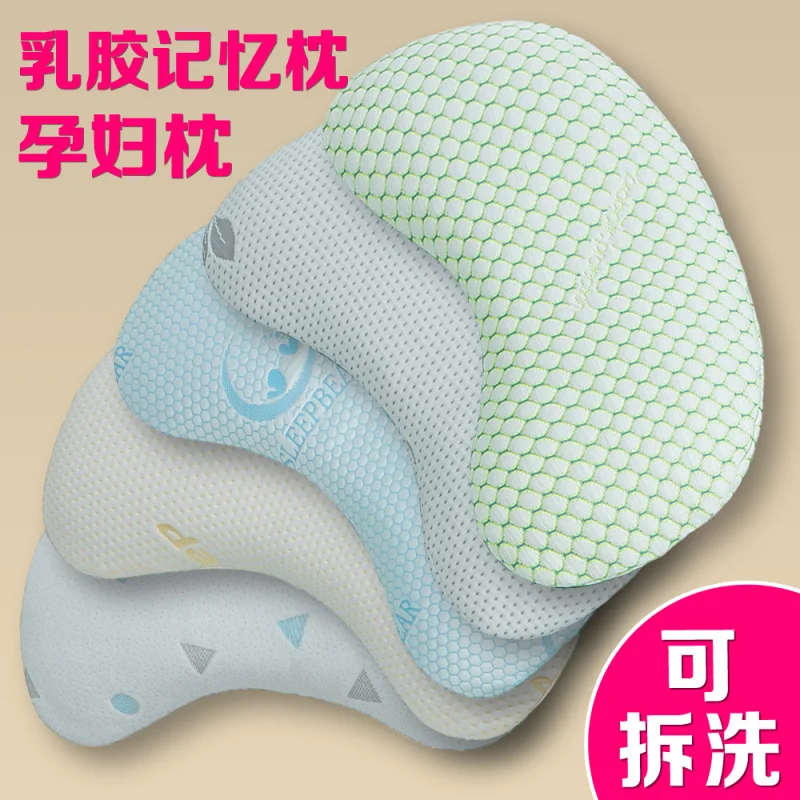 Pregnant Women's Crescent Pillow Latex Pillow Neck Pillow Side Sleep Waist Cushion Pregnancy Early, Middle and Late Multi-Functi