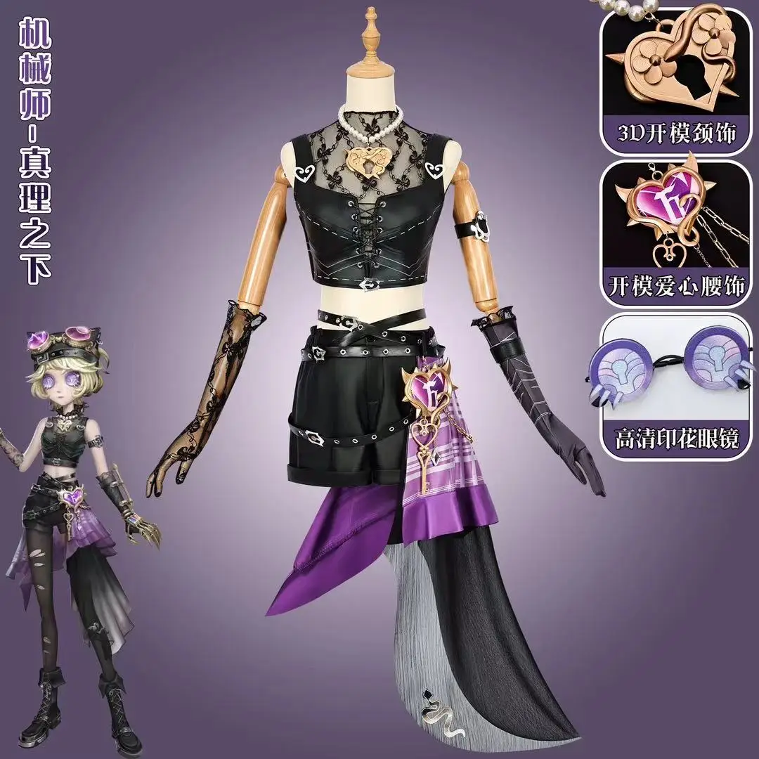 

The fifth personality mechanic cos truth goodbye ghost girl cosplay anime animation game clothing complete set