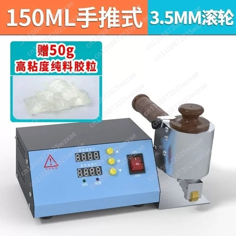 150M Hand Push Hot Melt Glue Roller Coater Portable Granular Adhesive Applicator For Carton And Leather Processing