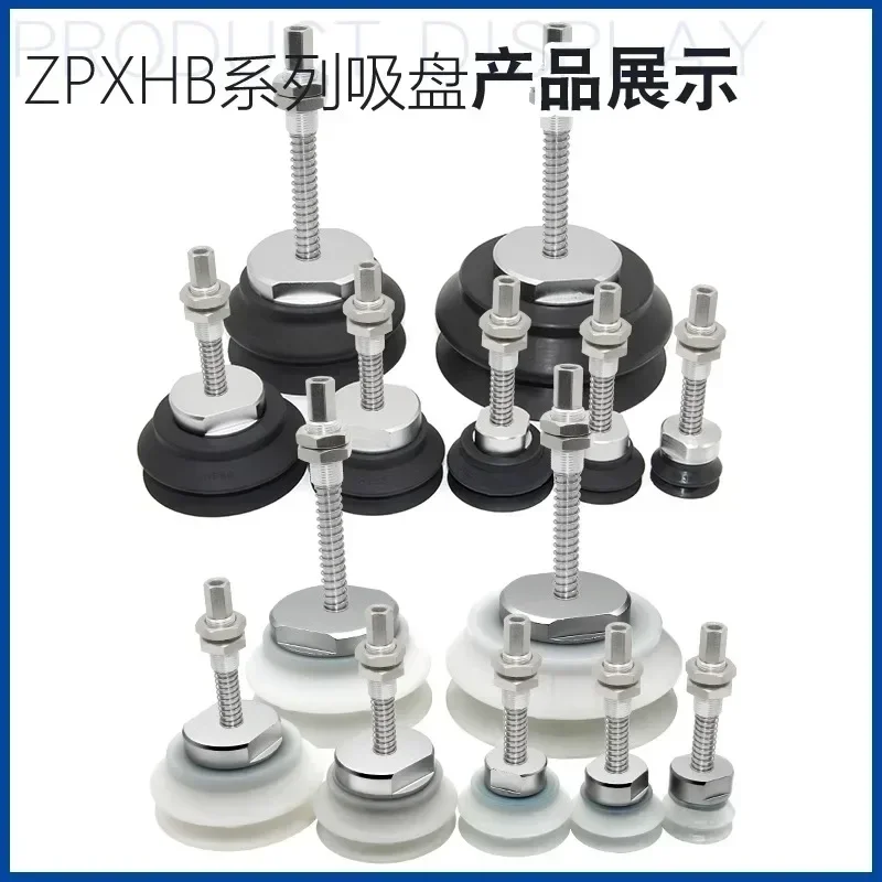 AFS heavy-duty mechanical arm hardware bracket ZPT HB32/40/50/63/80/100/125-J25-A18