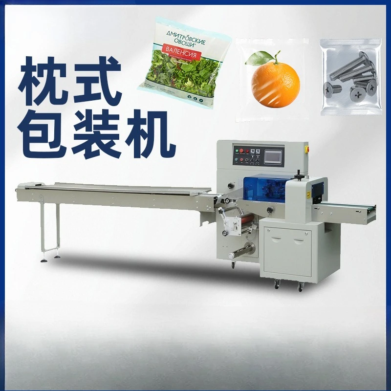 Fully Automatic Spot Pillow Packing Machine Bagging Equipment for Vegetables, Tableware, Biscuits, Hardware Daily Necessities