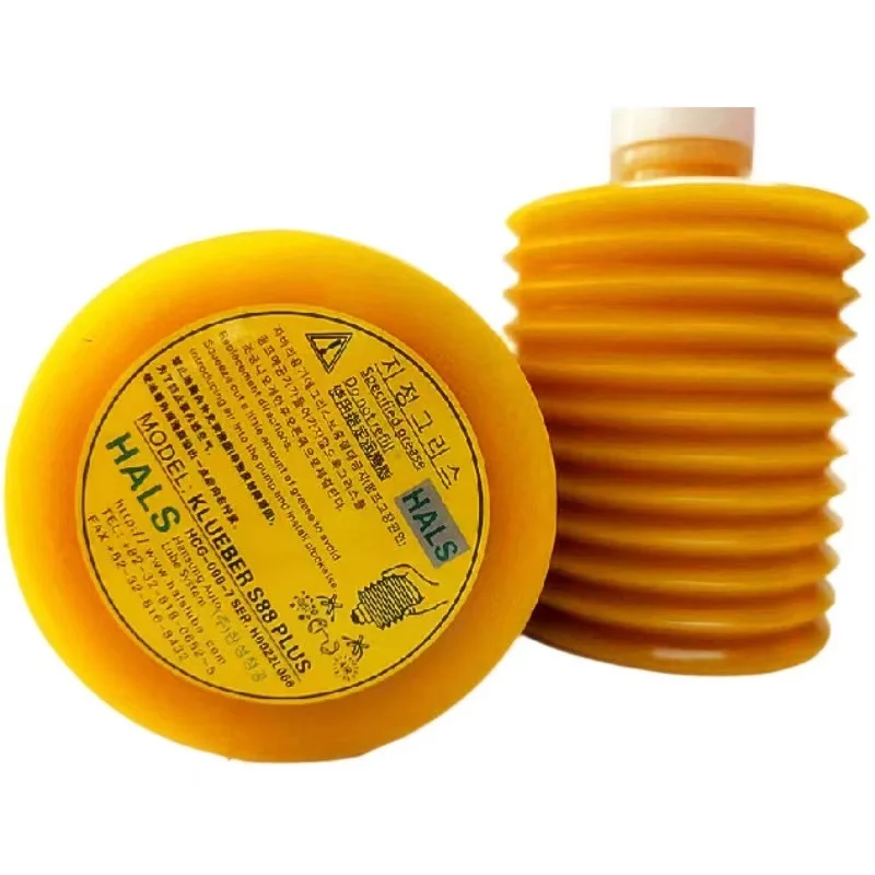 

HCG-00-7 special grease butter Dean machine HALS 700g（1PCS）