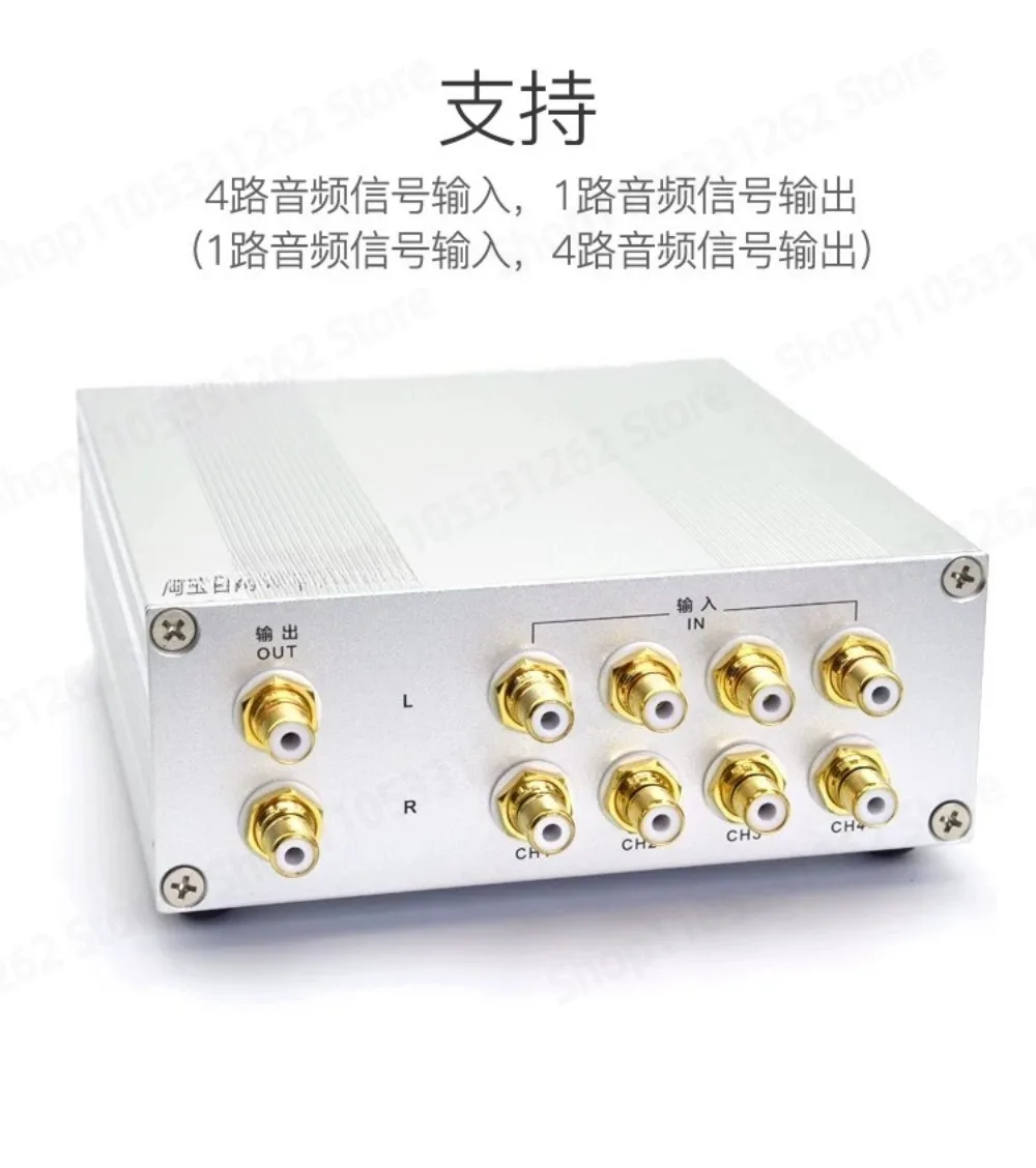 4 in 1 Out Audio Switcher RCA Gold Plated Terminal Signal Selector Distributor - view 3