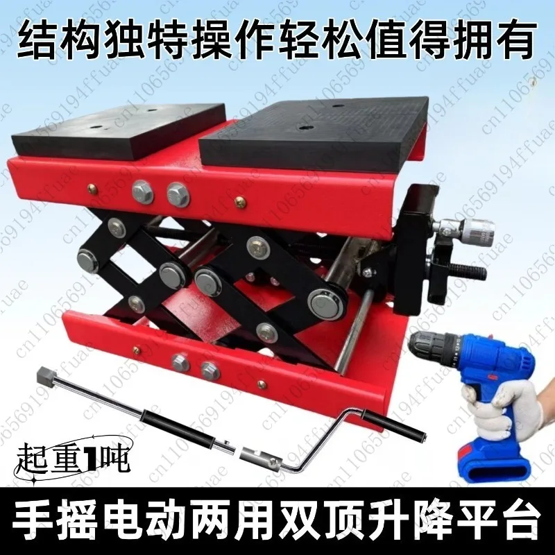 1T Heavy-duty Car Jack with Hand Crank for SUVs, Pickup Trucks, and Small Cars, 12V Electric