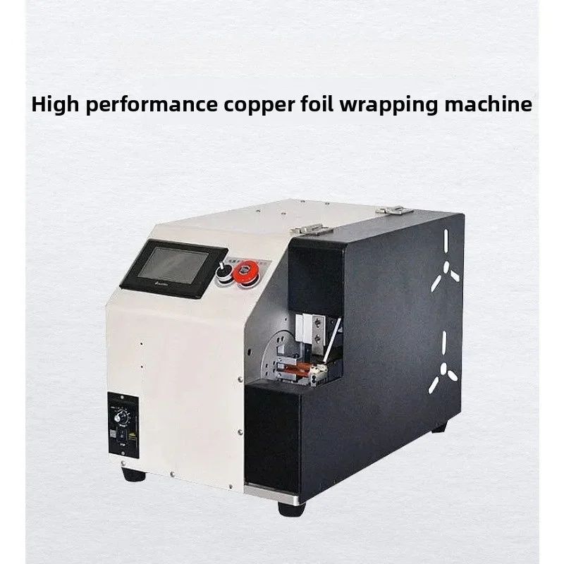 Data cable wrapped copper foil machine automatic, wrapped copper foil does not spread out precision positioning automatic