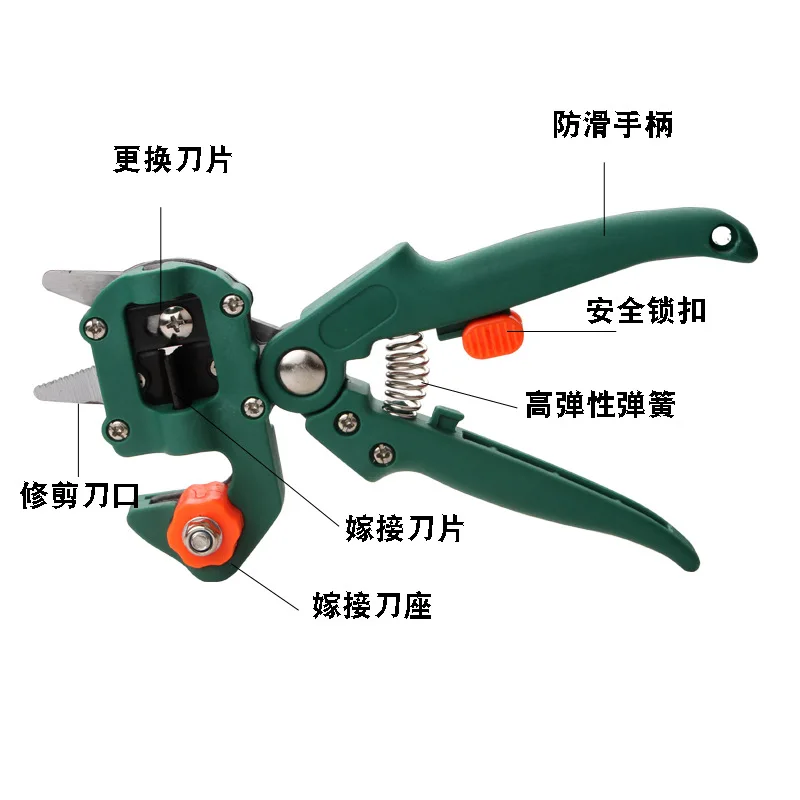 Grafting machine seedling grafting machine, grafting tool, fruit tree grafting scissors scissors, blade gardening tool