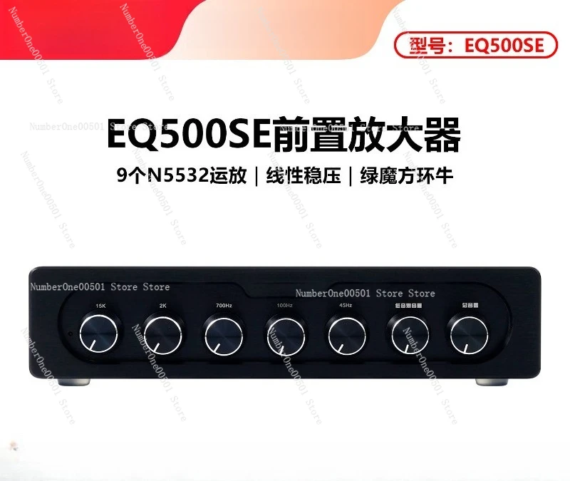 EQ500SE Audiophile Preamplifier 5 Band EQ Tone Control Audio Processor Small Mixer HiFi Preamp