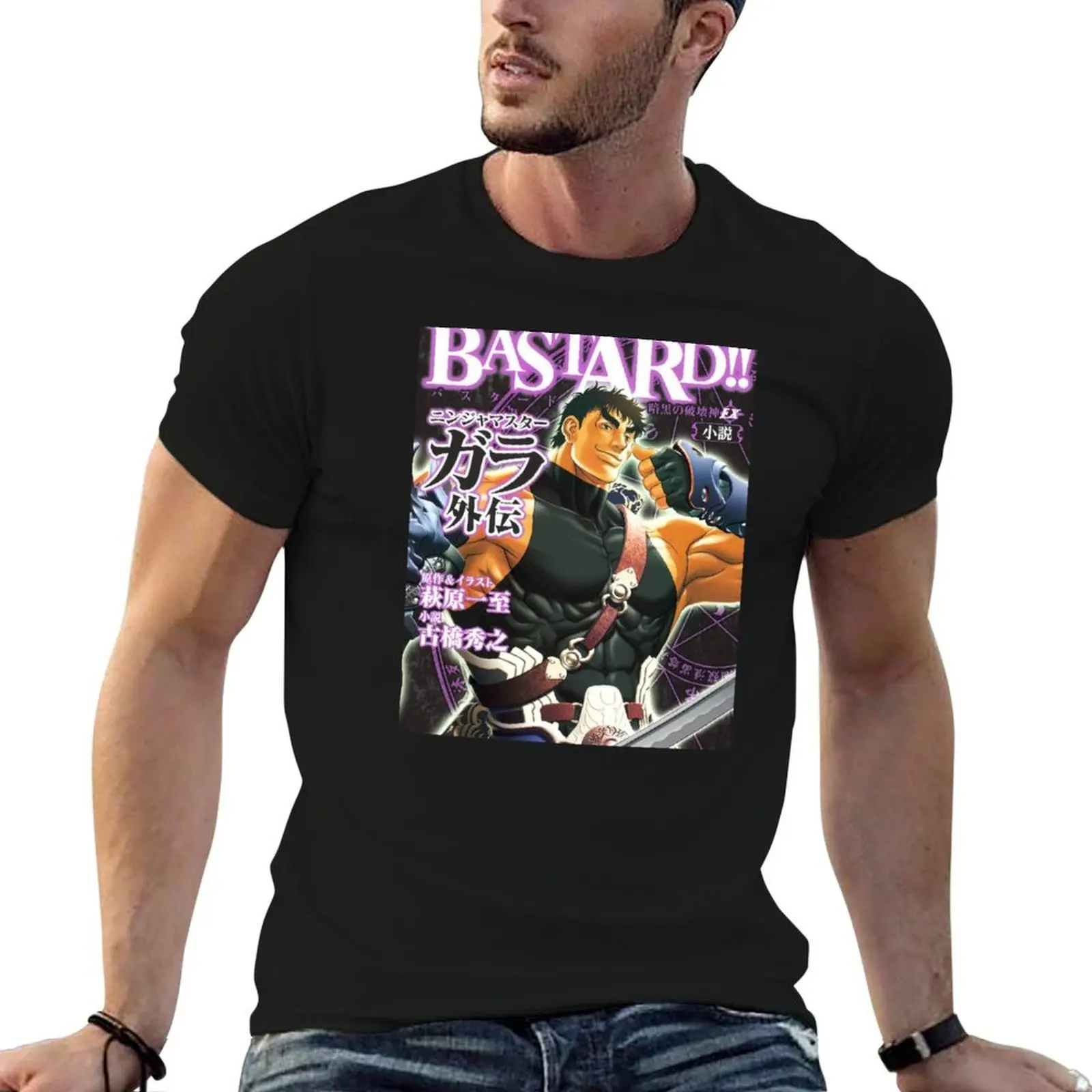 Bastard Gara Ninja T-Shirt quick-drying essential t shirt funny t shirts for men