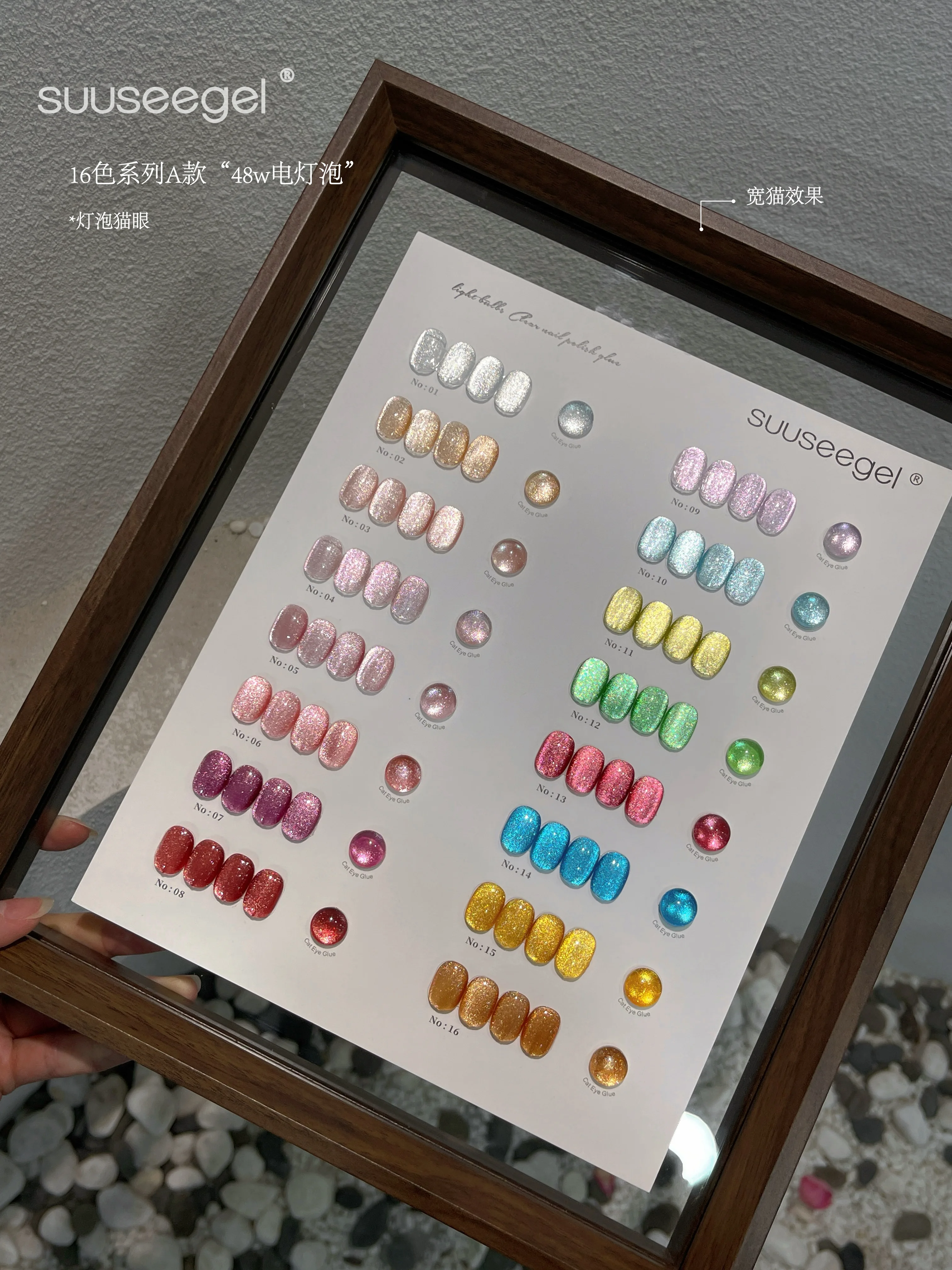 Suuseegel เซ็ตเจลทาเล็บ16สีตาแมวชุดศิลปะเล็บยอดนิยม2024ร้านทำเล็บแฟชั่นใหม่ขายดีเจลยูวีปลอดสารพิษออกแบบได้ตามต้องการ