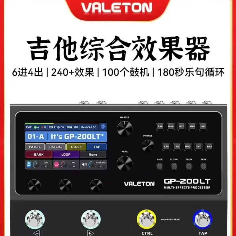 

Gold Seller Valeton GP200 Guitar Bass Amp Black Multi-Effects Pedal Guitar Effects